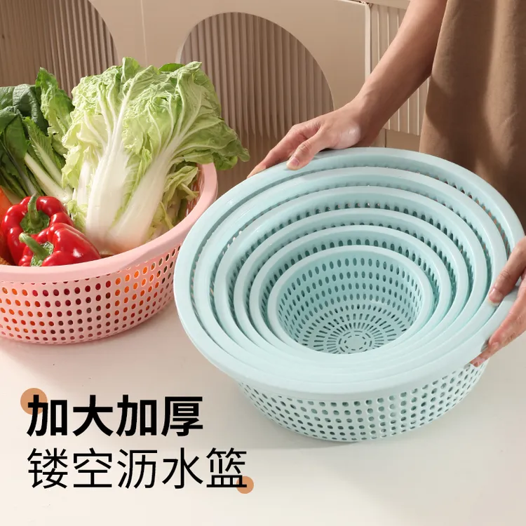洗菜篮塑料镂空洗菜筐沥水篮子圆形蔬菜水果篮厨房家用加厚沥水筛