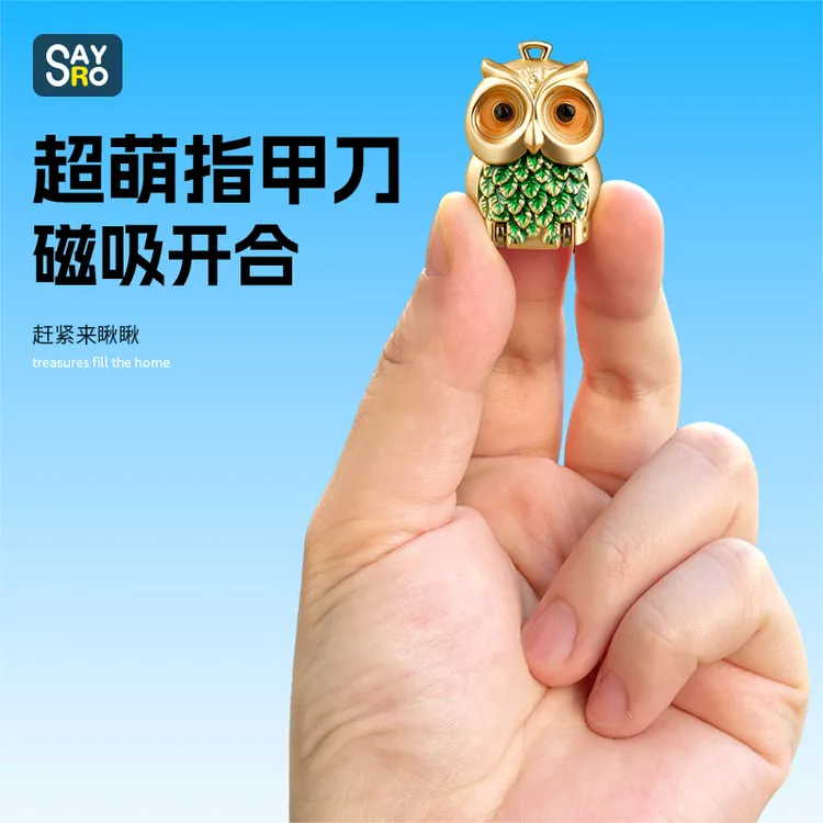 指甲刀2025创意猫头鹰全金属折叠卡通指甲钳钥匙扣便携式学生旅行