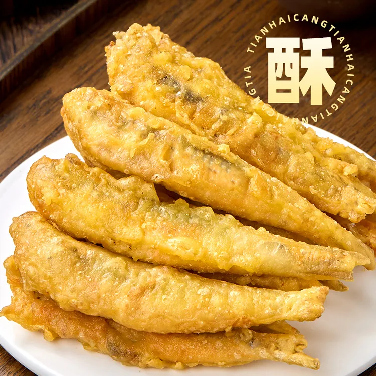 【5袋约50条】天海藏干炸海鱼 金黄酥脆炸鱼香辣咸香餐桌美食半成品