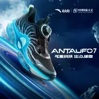 安踏儿童UFO7.0跑鞋男女童网面缓震防滑耐磨犟弹运动鞋312535583