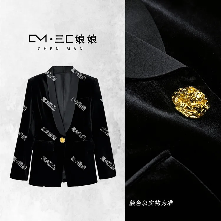 三C娘娘7585时尚高端轻奢显瘦气质西服