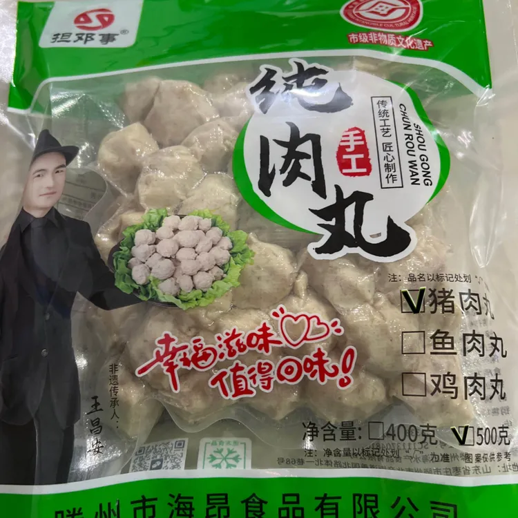 滕州滑菜大全（纯猪肉丸➕滑肉丝➕滑鱼丝➕熟鸡丝➕鱼丸各一包）送料包