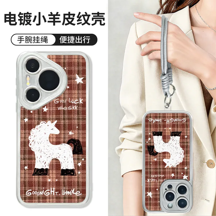 适用于苹果17/16/华为/vivo/OPPO潮流简约小众羊皮手机壳BG0335