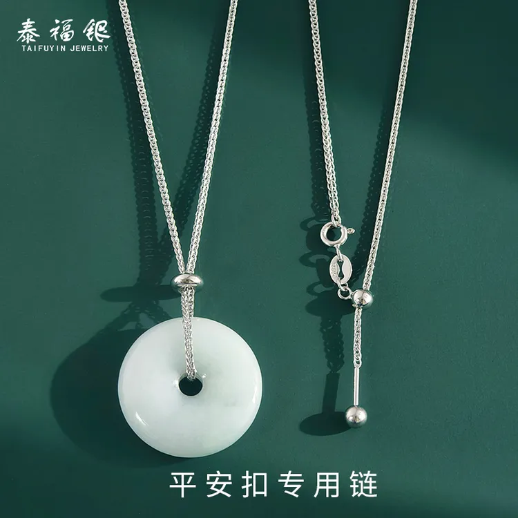 链子925银 平安扣项链针式穿小孔万能链可调节diy无吊坠素链银链