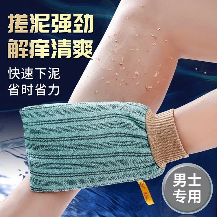尹秀尹秀粗砂双层带挂绳搓泥强劲北方澡堂大叔专用搓澡巾