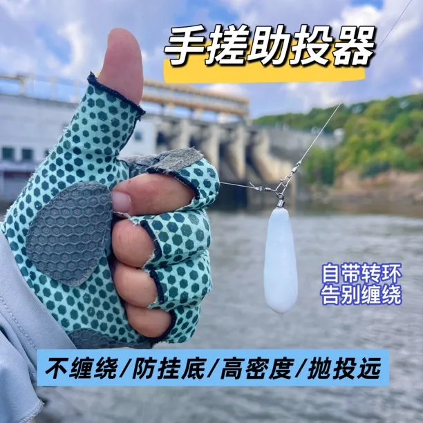 手搓助投器新款加铅路亚助投器远投缓沉激流搜底雅罗翘嘴青稍
