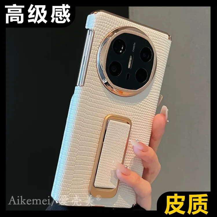 适用华为mateX6折叠屏手机壳MateX5典藏版电镀皮纹matex3腕带支架