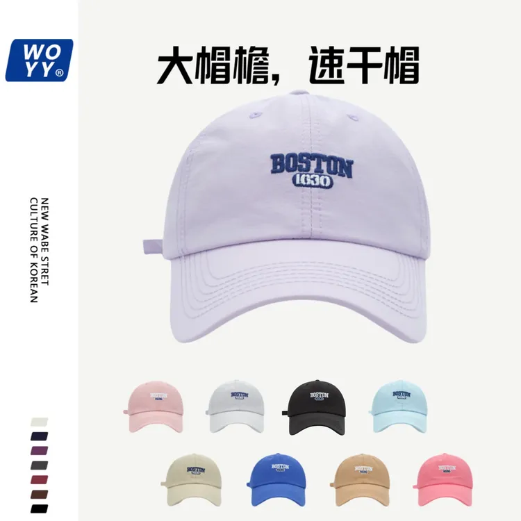 （第二件0元）BOSTON棒球帽修饰脸型显脸小男女同款棒球帽鸭舌帽