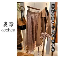 AO ZHEN网红高端西装气质西服领外套英伦风爆款两件套装