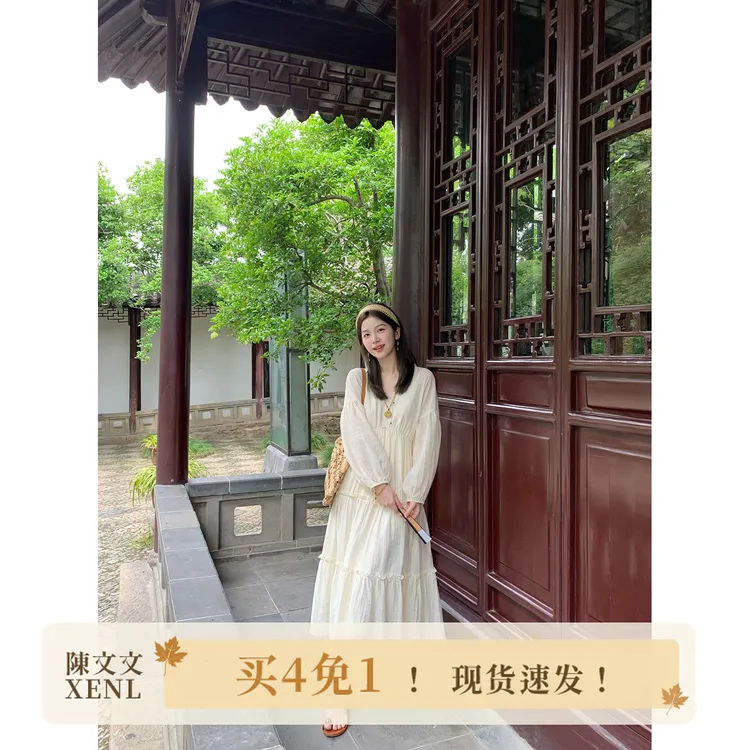 现货陳文文【浮白流纱】夏季气质收腰显瘦温柔两件套连衣裙1395