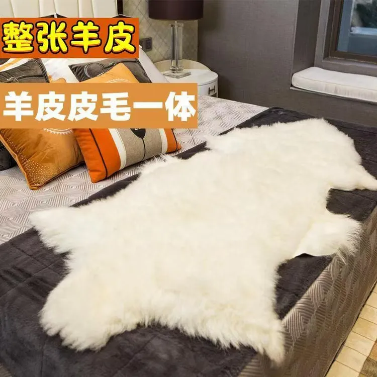 内蒙古整张羊皮皮毛一体羊毛毯地毯沙发垫床垫椅垫阳台卧室羊毛垫