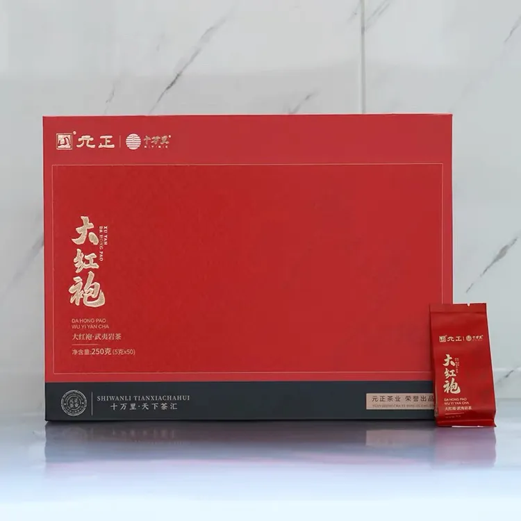 福建武夷山岩茶大红袍茶叶礼盒装过节送礼佳品