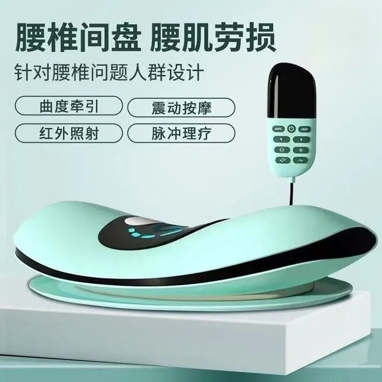 腰椎舒缓器电动腰部按摩热敷震动腰椎按摩仪腰椎按摩器腰椎枕