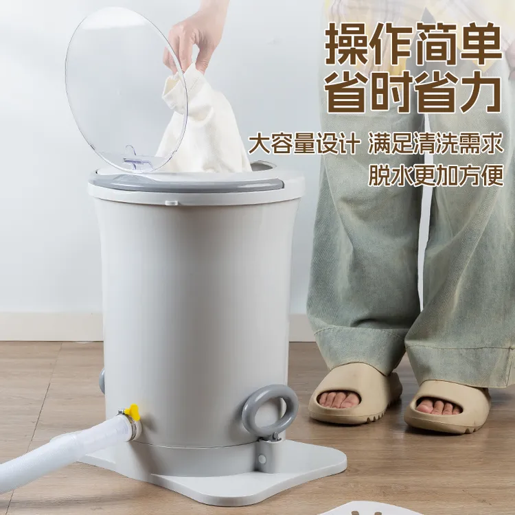 【学生宿舍】手动免电脱水机家用学生宿舍甩干水桶手拉式衣服沥水器