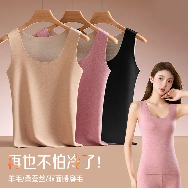 新款美背德绒保暖背心女冬季加绒无痕内搭贴身自发热内衣打底上衣