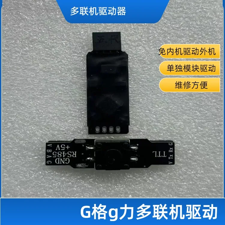 多联机免内机单独外机整机驱动器  单独模块驱动器