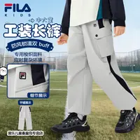 FILA斐乐儿童衣服【弹力舒适】男童秋装中大童户外登山休闲工装长裤
