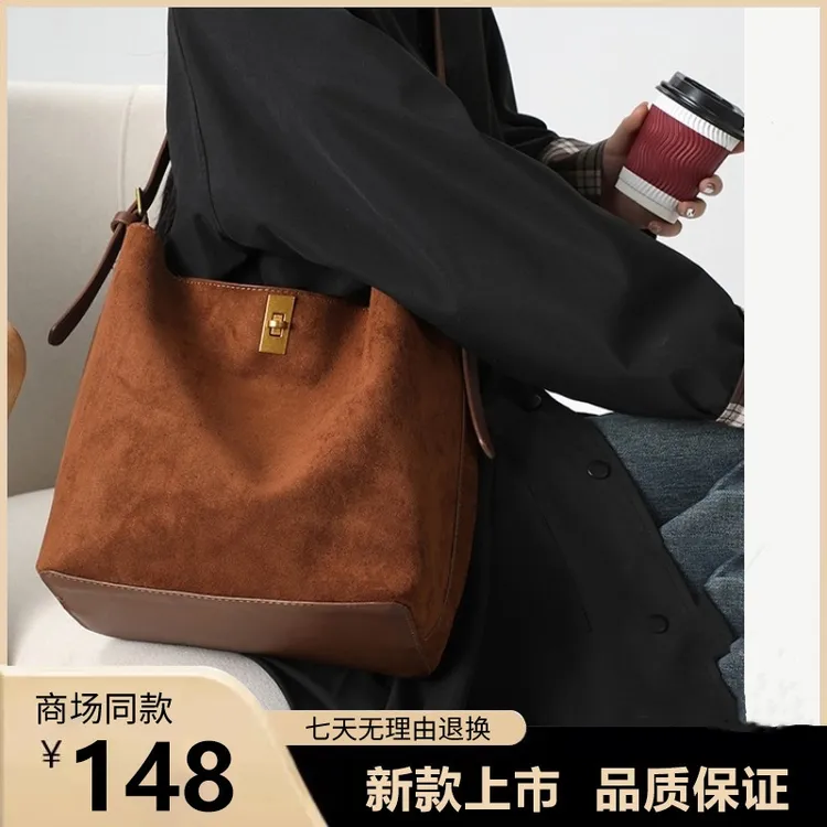 复古绒面通勤水桶包包女2025秋冬季新款气质大容量单肩斜挎包