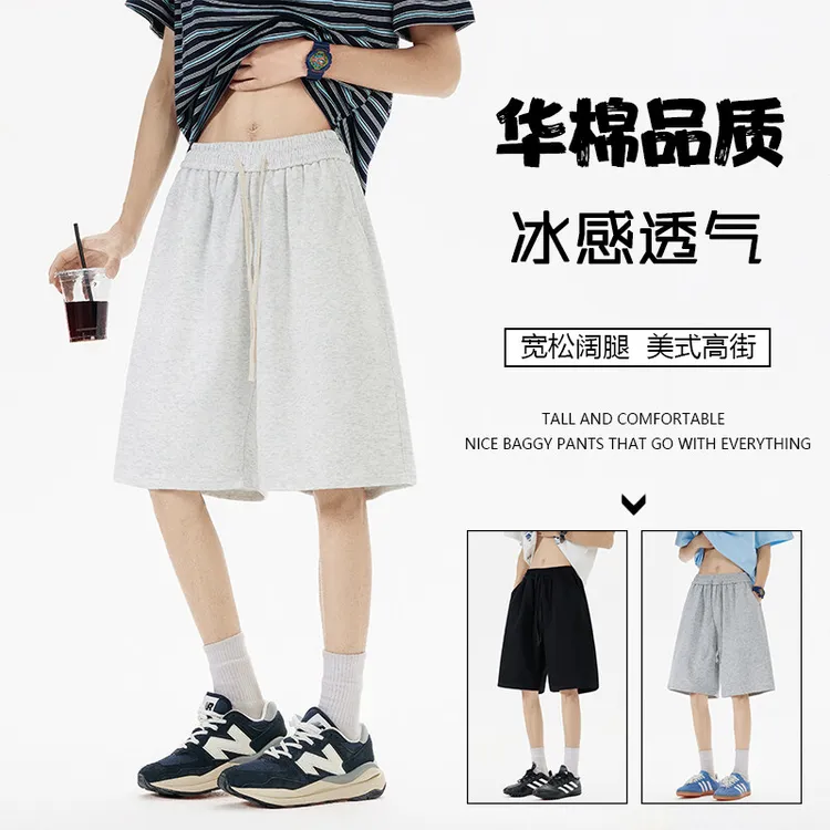 灰色运动短裤男外穿夏季薄款2025新款高腰宽松中裤休闲阔腿五分裤