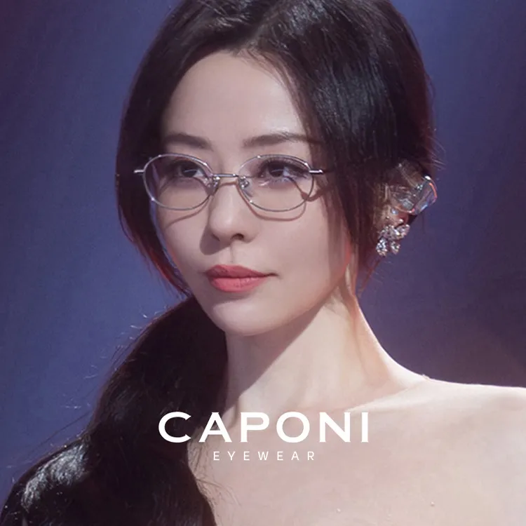 CAPONI张靓颖同款九万字眼镜近视女度数可配杨洋金丝钛架防蓝光镜