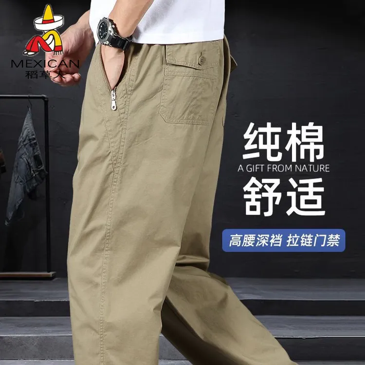 稻草人休闲裤纯色多口袋休闲裤直筒舒适裤子深裆门禁薄款大码男士
