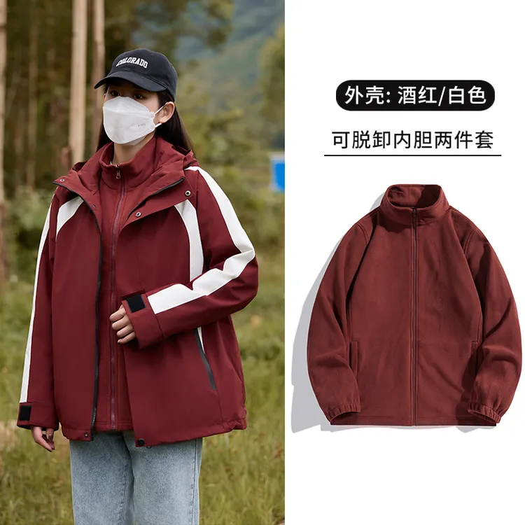 【户外三合一】可拆卸冲锋外套男女情侣款防风防水保暖登山外套9597