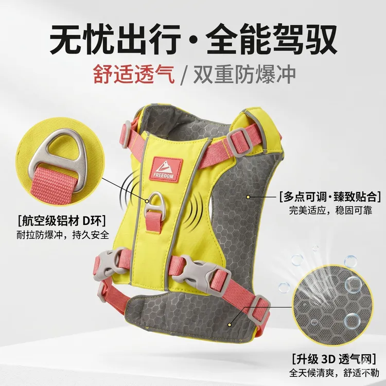 【四季通用】狗狗速干工字型背带勒脖狗绳牵引绳猫咪用品工字型胸背商品图