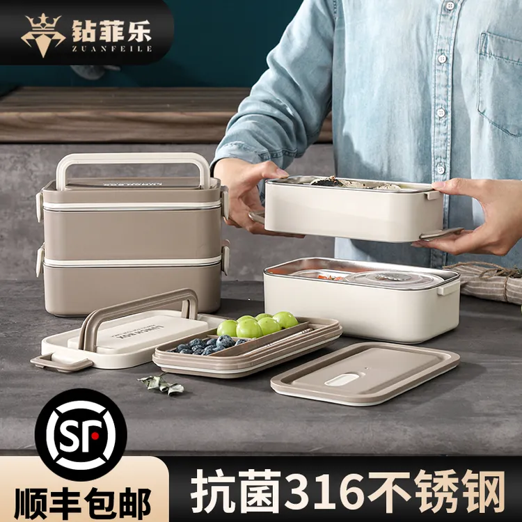 钻菲乐304便携餐盒饭盒大容量学生上班族便当饭桶不锈钢保温饭盒