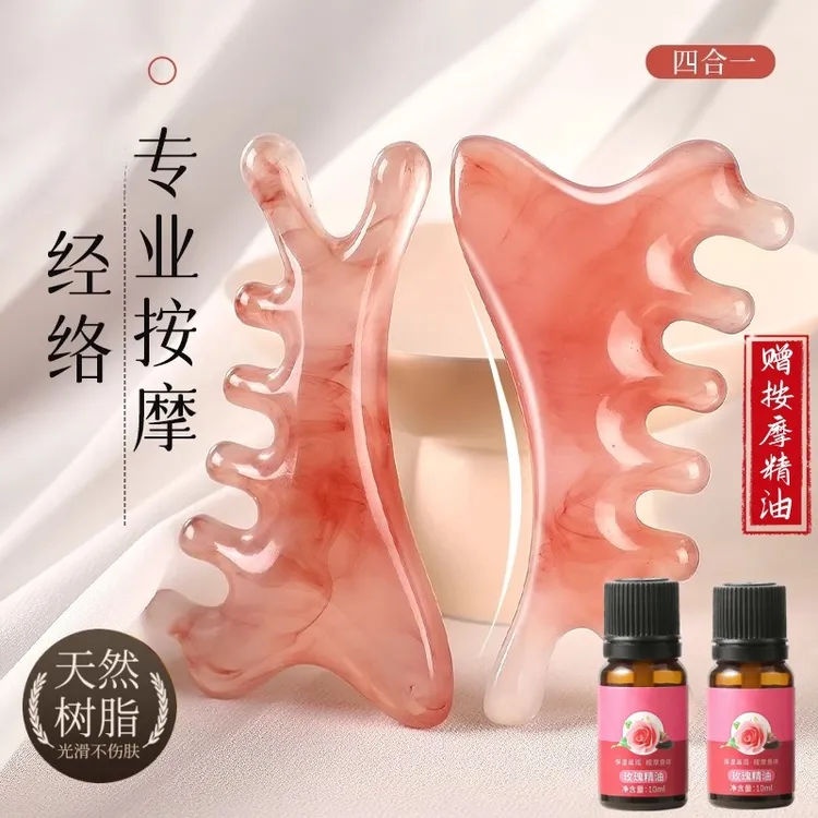 桃花按摩梳！升级款四合一按摩梳脸部提拉紧致疏通经络脸部按摩