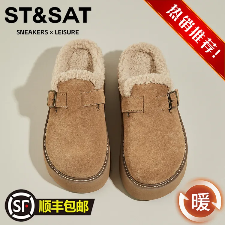 星期六厚底百搭舒适包头拖2025冬季新款真皮加绒加厚经典保暖女拖