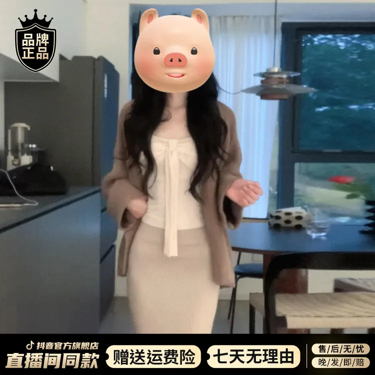 2025新款法式慵懒长袖针织吊带连衣裙子女秋季气质高级感显瘦套装