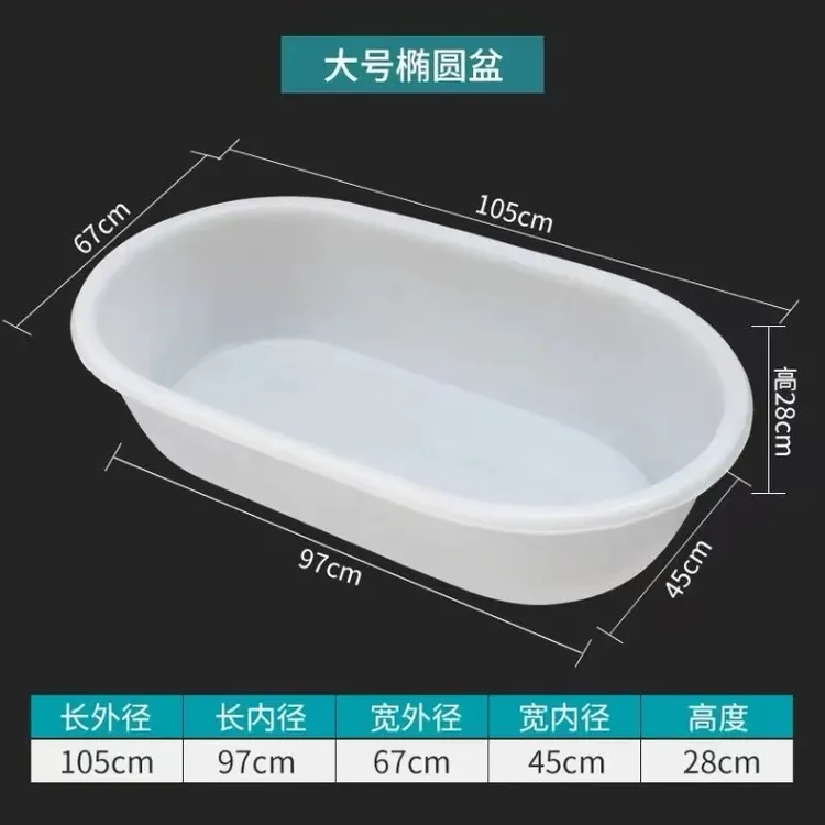 加厚牛筋方盆圆盆洗澡盆家用洗脸盆泡瓷砖塑料长盆卖鱼盆小龙虾盆