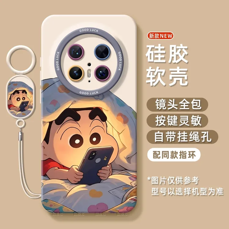 被窝小新适用华为mate70手机壳新款mate60保护套全包mate70pro女