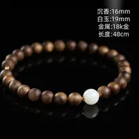 沉香本真 | "半香"严选精品顶俄白玉单珠棋楠沉香16mm+项链