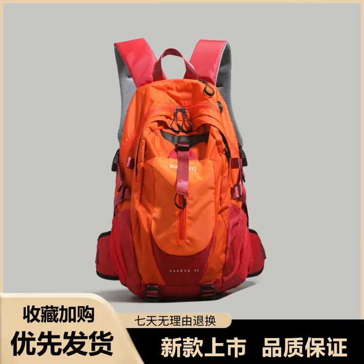 高颜值轻便旅行双肩背包女士2025新款大容量户外徒步超轻登山包