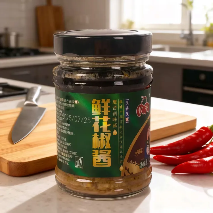 重庆江津九叶青干青花椒酱特麻家用凉拌调味青麻椒酱