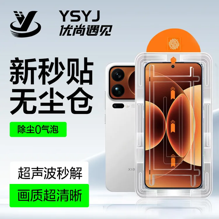适用小米17Promax钢化膜15ultra手机膜14/13Pro红米全屏覆盖高清
