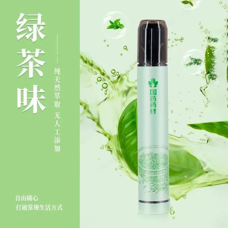 便携装口腔喷雾清新口气提神醒脑呵护口腔健康