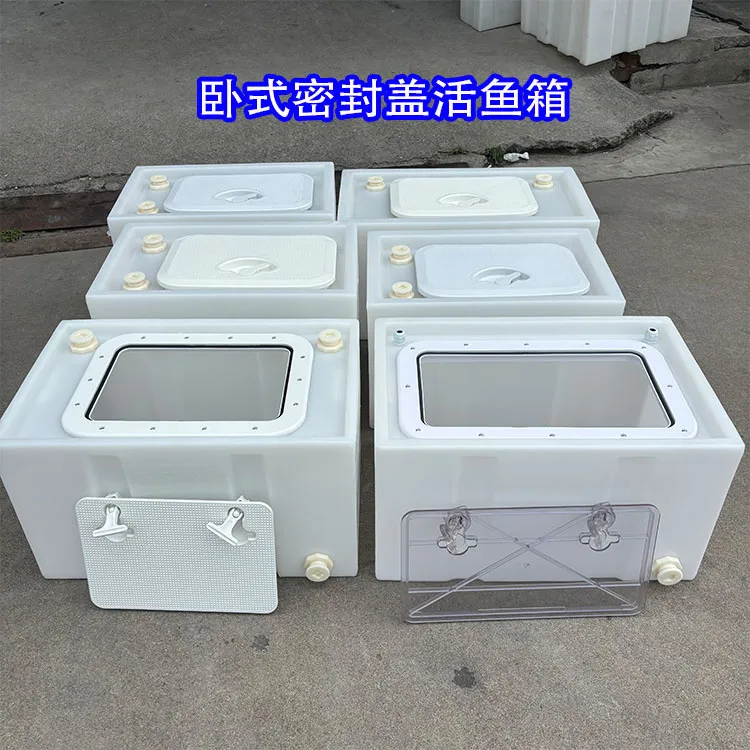 加厚牛筋料后备箱装鱼桶钓鱼密封盖车载活鱼运输箱翻盖水产养殖箱