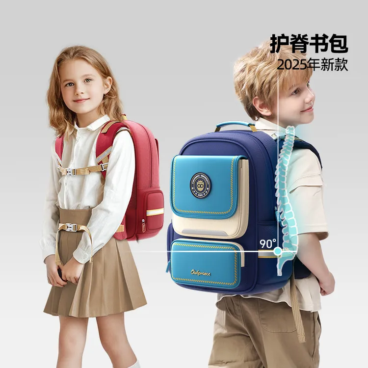 猫太子英伦风书包龙骨支撑护脊书包小学一二年级超轻减负背包开学