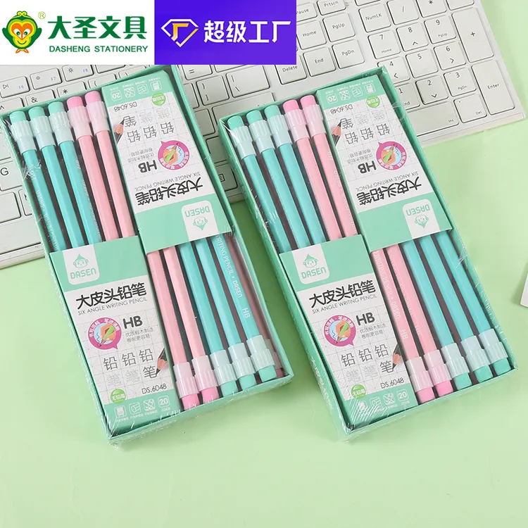直销HB铅笔盒装20支椴木大皮头小学生铅笔学习用品文具