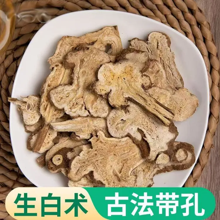 亳白术 原森本草甄选 枸杞 等多个品种