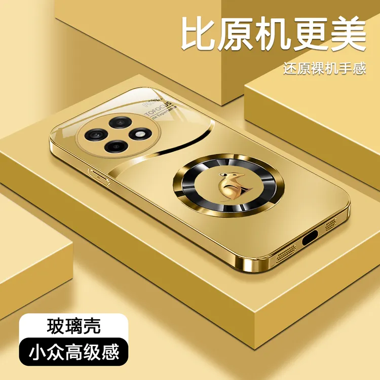 适用【一加ACE 5】金环生肖液态玻璃手机壳 全包防摔刮 国潮商务