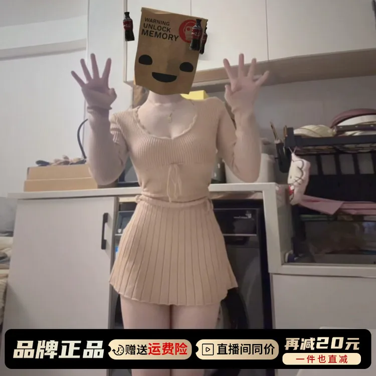 包臀裙茶里茶气别致御姐风纯欲辣妹连衣裙子修身早秋季2025新款女