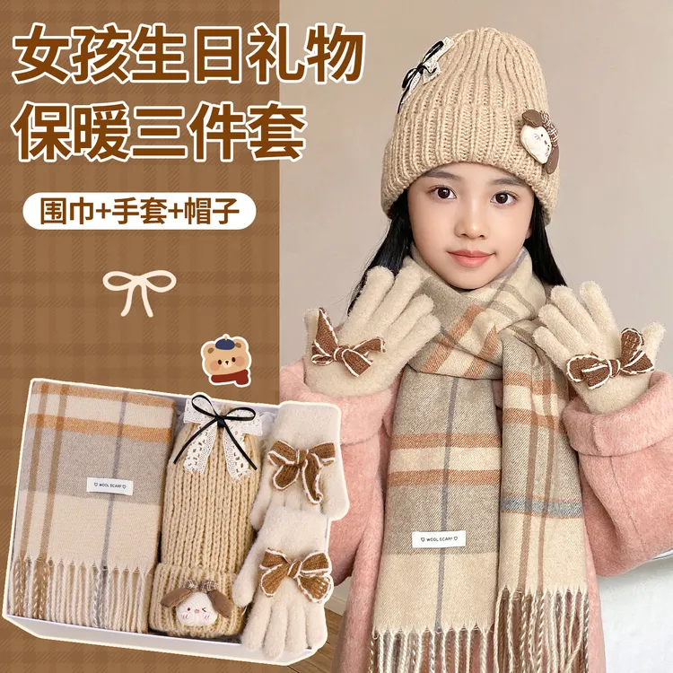 儿童手套秋冬女童帽子围巾保暖礼盒套装女孩生日礼物冬天保暖神器