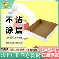 法焙客正方形不沾蛋糕烤盘加高模具家用烤箱用烘焙工具28*28*6cm