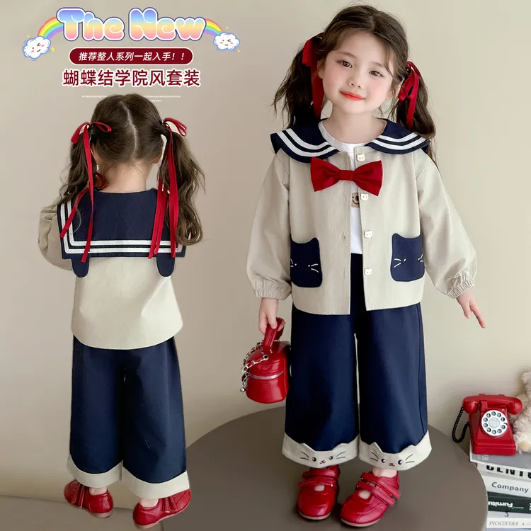 女童海军领套装春秋装洋气学院风儿童休闲外套裤子两件套小女孩潮