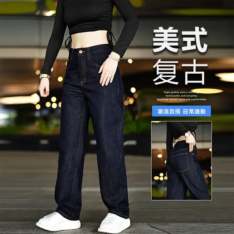 丹宁原色牛仔裤男不掉色高端复古水洗直筒裤宽松垂感休闲阔腿长裤