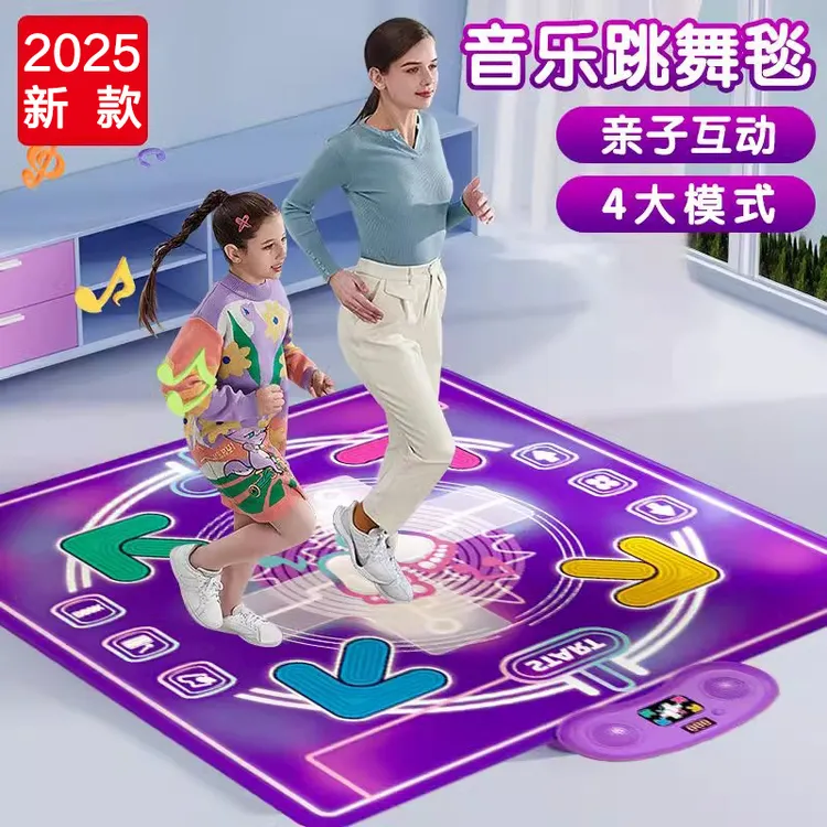 儿童脚踩音乐地垫小孩跳舞毯室内跳跳运动减肥跳舞机无需电视玩具