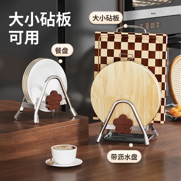 中古风菜墩放置架案板砧板收纳架厨房家用菜板架切菜板架子置物架